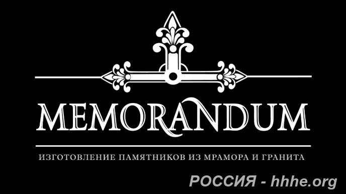 Изготовление памятников из гранита