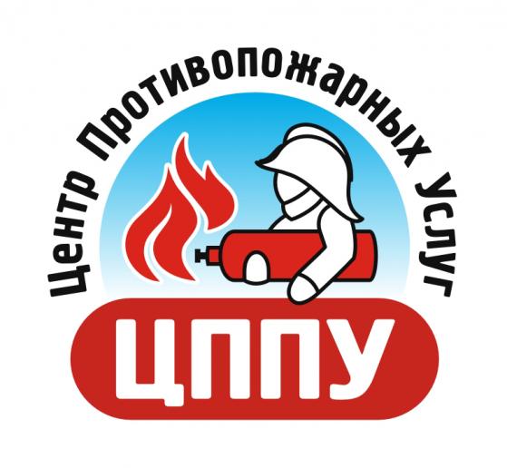 Обеспечение пожарной безопасности