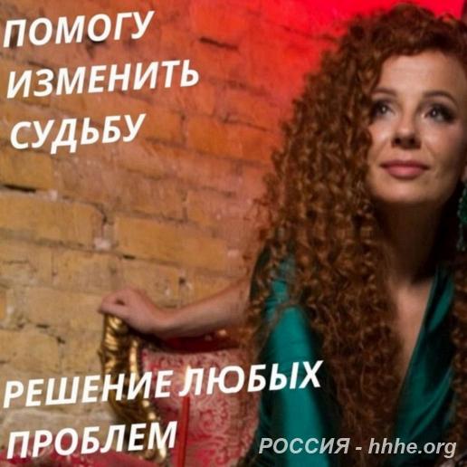 Снятие негатива. Гадание. Диагностика по фото.