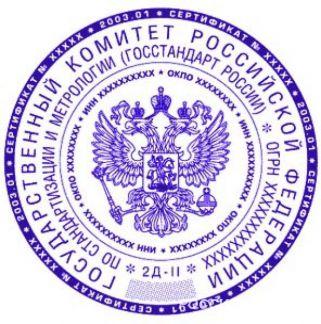 Сделать дубликат печати штампа у частного мастера