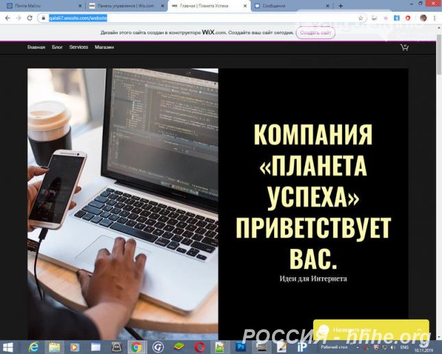 Сайт под ключ, создание и продвижение, перенос на другой хостинг