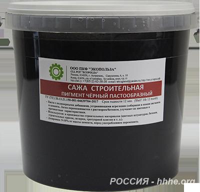 Сажа П 514, П 324, К 354 оптом по выгодной цене.