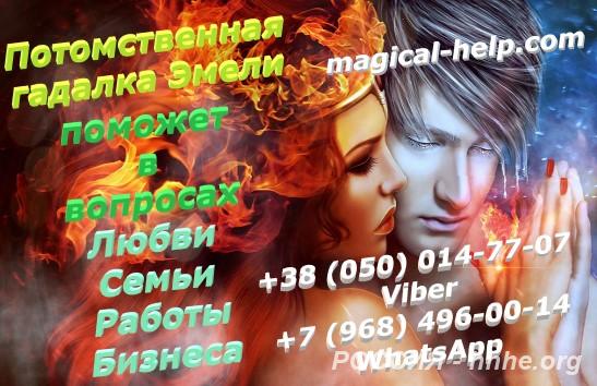 Денежная магия. Обряды. Ритуалы.