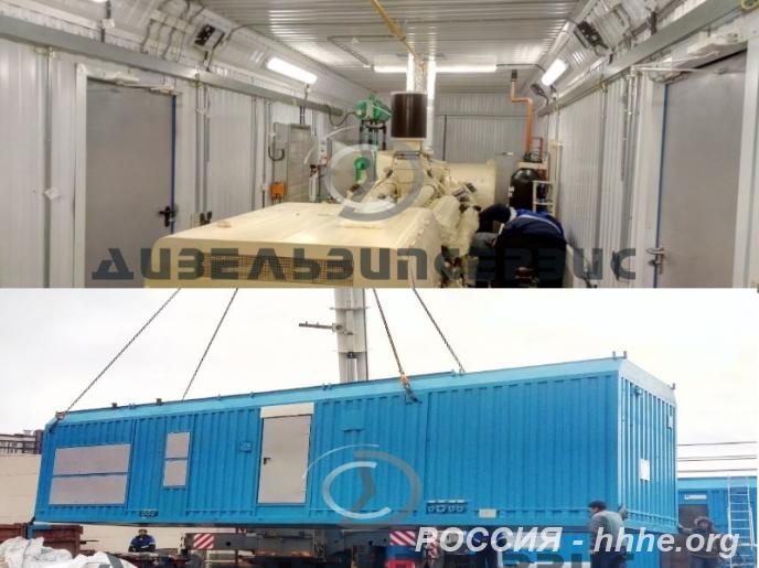 Модернизация и восстановление дизельных электростанций