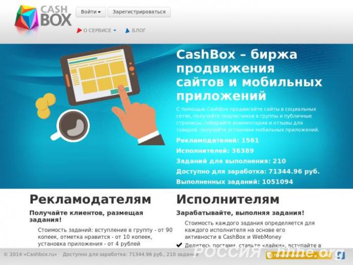 Как заработать в интернете на странице вконтакте