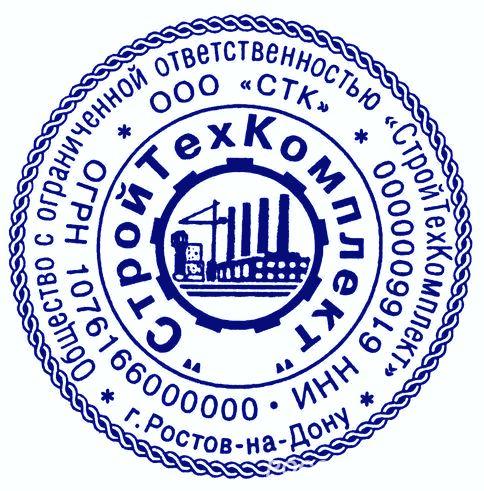 Штампы и печати сделает частный мастер конфиденциально