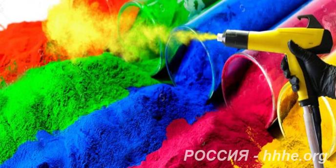 Покраска металлоизделий порошковой полимерной