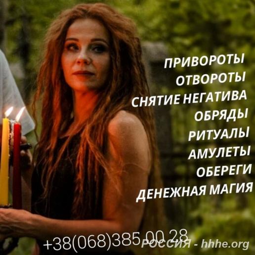 Услуги гадания. Гадание на картах Таро.
