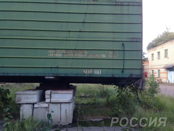 Куплю вагон-рефрижератор