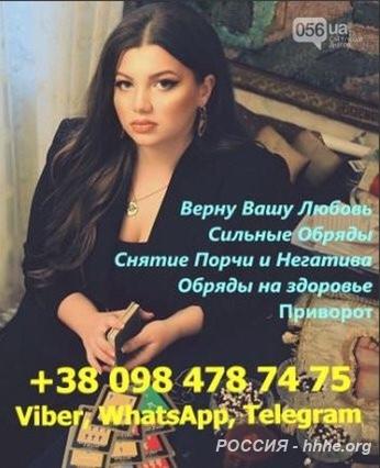 Помощь гадалки Анжелы. Экспресс гадание.