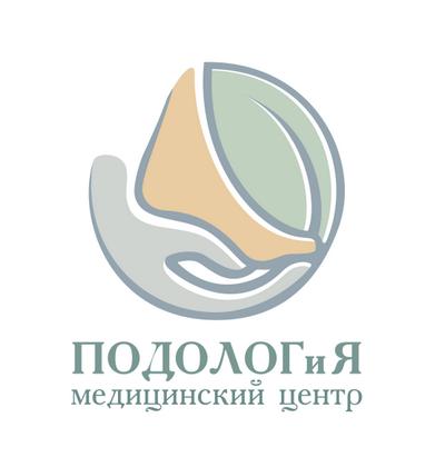 Решаем любые проблемы вашей стопы