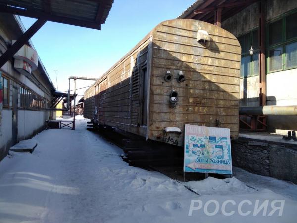 Куплю вагон-рефрижератор