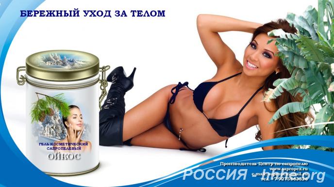 Подарочный натуральный косметический набор для девушки