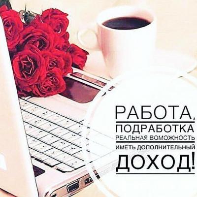 Открыта вакансия Менеджер-консультант