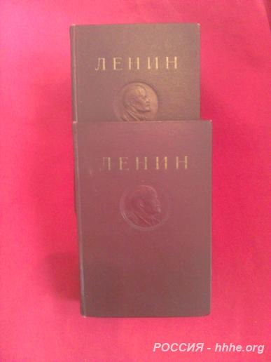 В. И. Ленин. Сочинения. 2 тома. 1941 год