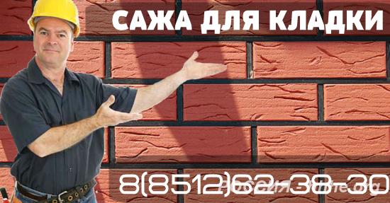 Завод реализует сажу ГОСТ.