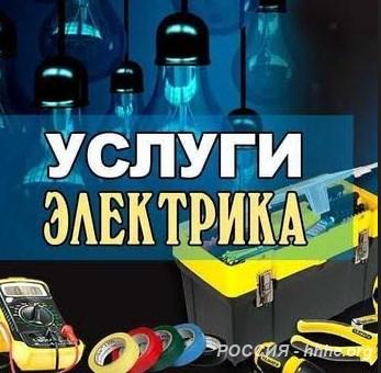 Мастер на час выручит вас