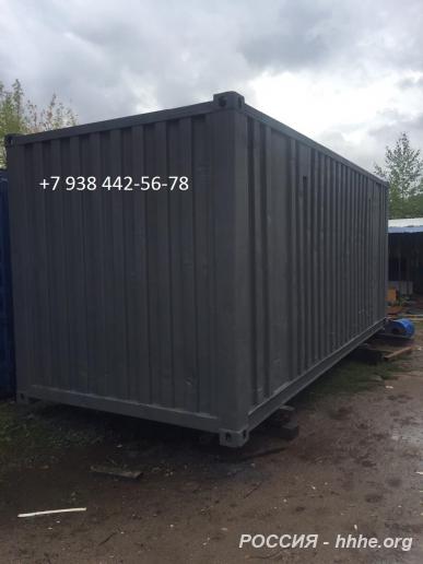 Продажа морских контейнеров в Ульяновске