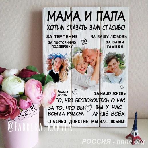 Картины на досках Картины на дереве от Мастерской Fabrika. kartin