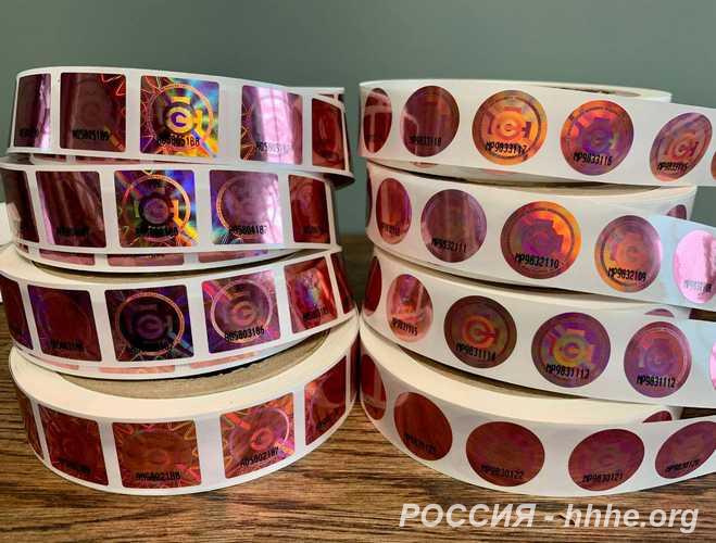 Купить голограмму, санитарный минимум в медкнижку