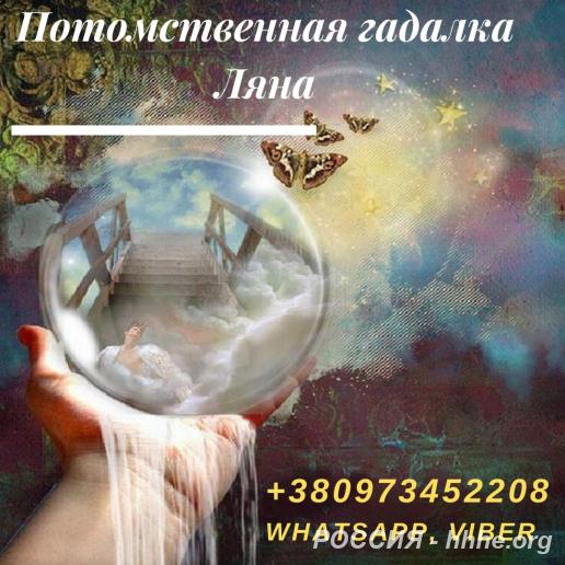 Гадание. Вернуть мужа.