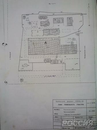 Продам или ищю инвестора