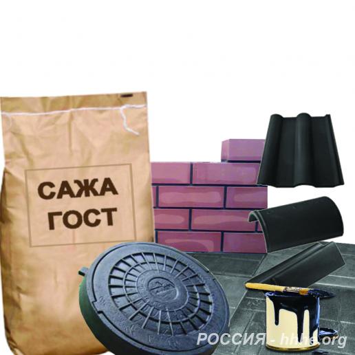 Техуглерод сажа без посредников оптом.