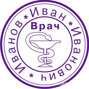 Изготовить копию печати у частного мастера