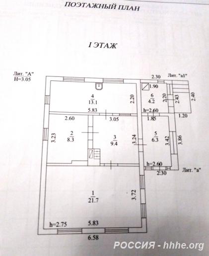 Продаю  дом  63 кв.м  кирпичный