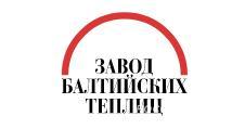 Изготовление и установка теплиц