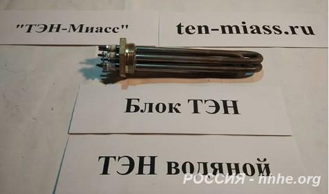 Промышленный блок ТЭН цена Россия