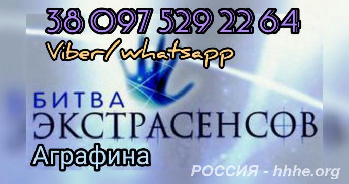 Магическая помощь. Помощь экстрасенса.