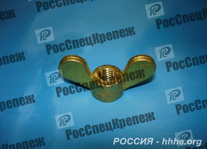Гайки барашки ГОСТ 3032-76