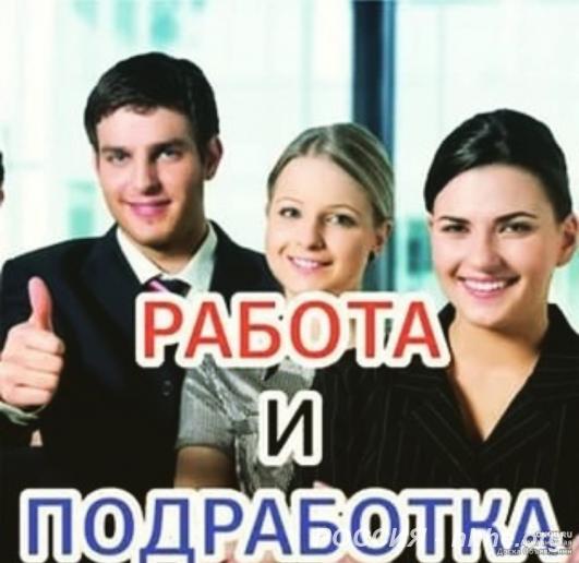 помощник руководителя