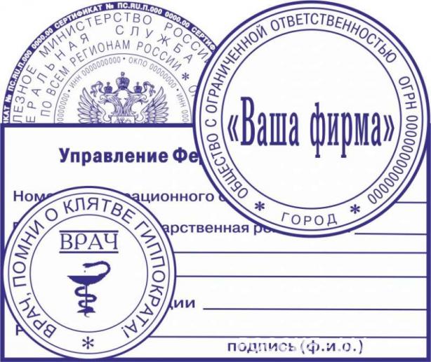 Изготовить копию печати у частного мастера доставка по Белгородской об ...