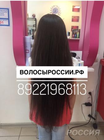 Дорого купим ваши волосы в Полярном