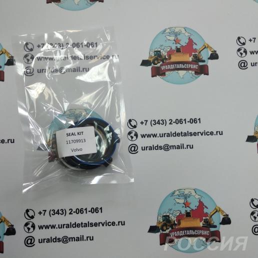Ремкомплект Volvo 11709913 Volvo BL60, BL61, BL70, BL71