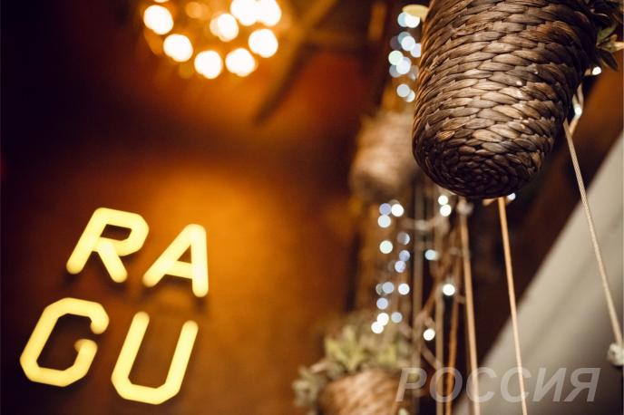 R. A.G. U. cafe