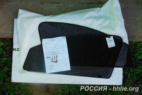 Продам солнцезащитные шторки ТРОКОТ