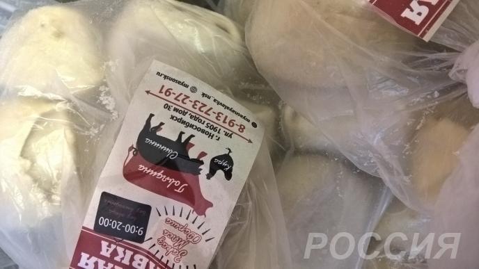 пельмени манты вареники чебуреки голубцы котлеты шашлык купаты фарш
