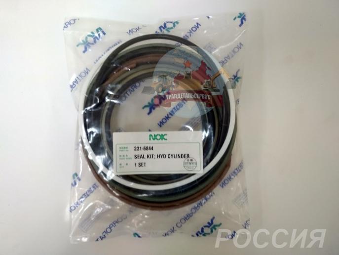 Ремкомплект г ц рукояти Cat 231-6844