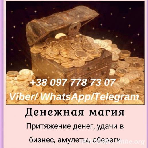 Снятие негатива. Возврат любимых. Гадание.