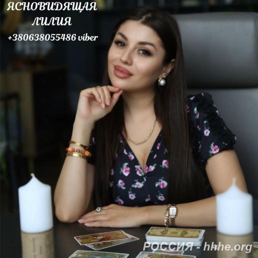 Снятие негатива. Приворот. Вернуть мужа.