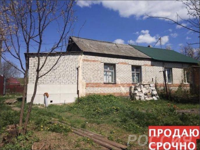 Продаю  дом  48 кв.м  кирпичный