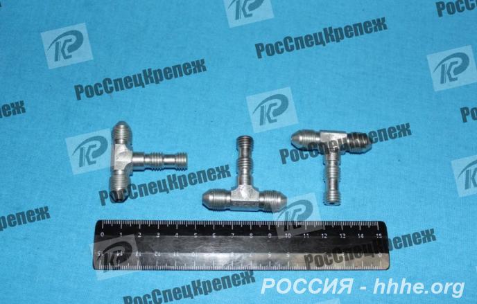 Тройник ввертной ГОСТ 20199-74
