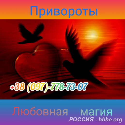 Помощь ясновидящей.