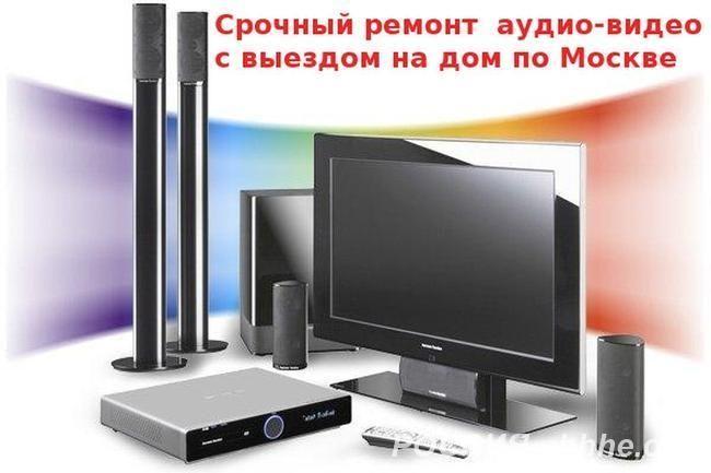 Ремонт магнитофонов плееров dvd караоке Выезд на дом