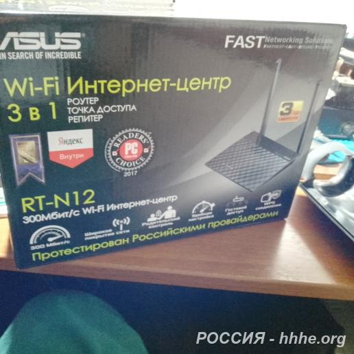 Wi-Fi роутер ASUS RT-N12
