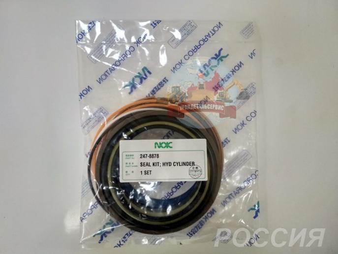 Ремкомплект г ц рукояти Cat 247-8878