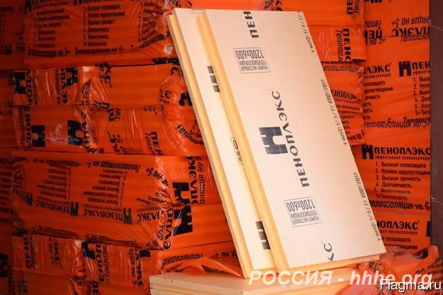 Пеноплэкс Основа 20-50